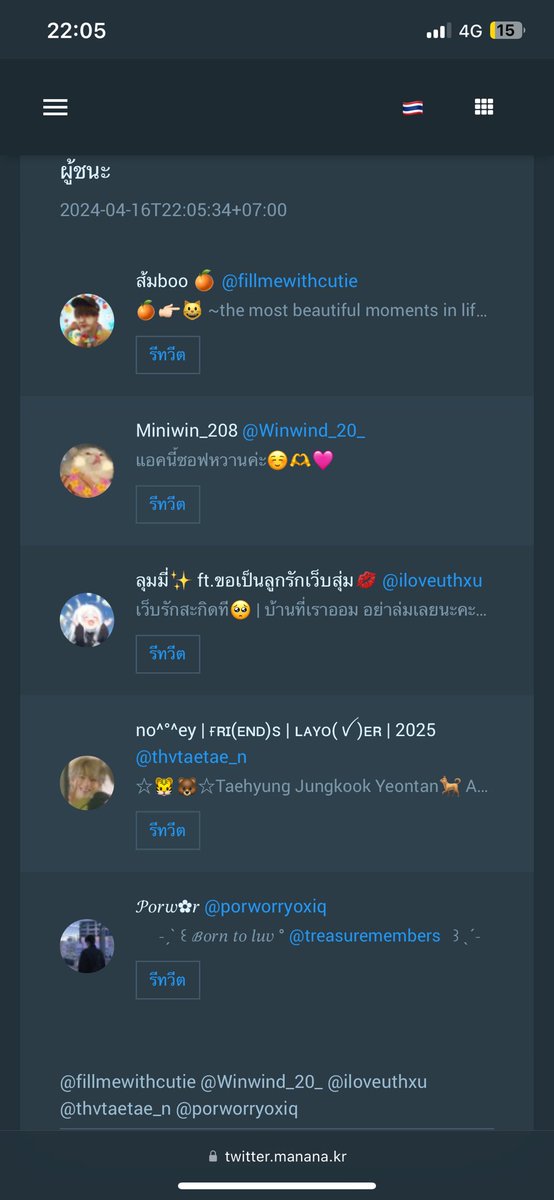 27 tweet media