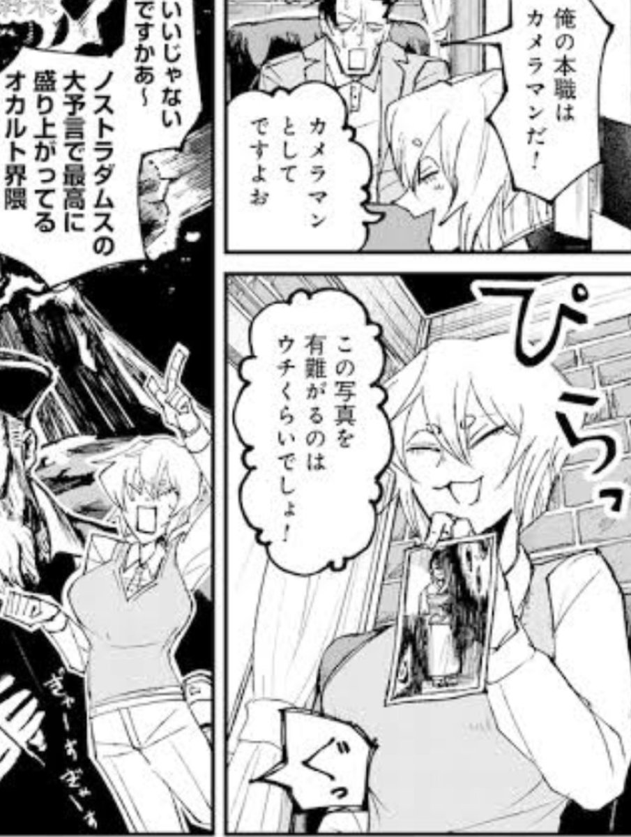 犬吠埼しおいさんが性癖に刺さる。デカい 