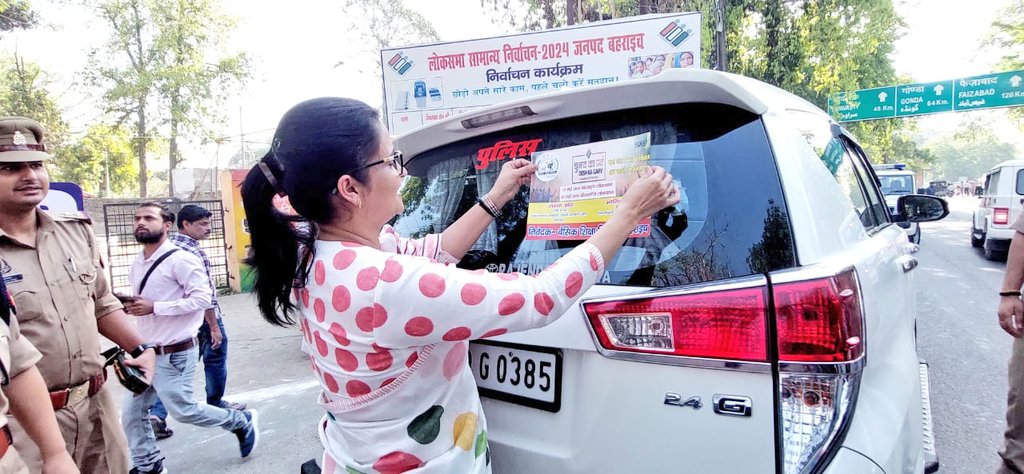 #BSA_BAHRAICH आज दिनांक 16/4/24 को मतदाता जागरूकता एवं  मतदान प्रोत्साहन हेतु जनपद बहराइच में विशाल मानव श्रृंखला का आयोजन किया गया, मतदाता शपथ ली गयी जिसमें 8000 लोगों ने प्रतिभाग किया।साथ ही साथ जिलाधिकारी महोदय द्वारा जनपद के *स्वीप स्टीकर एवं लोगो* का भी अनावरण किया गया I