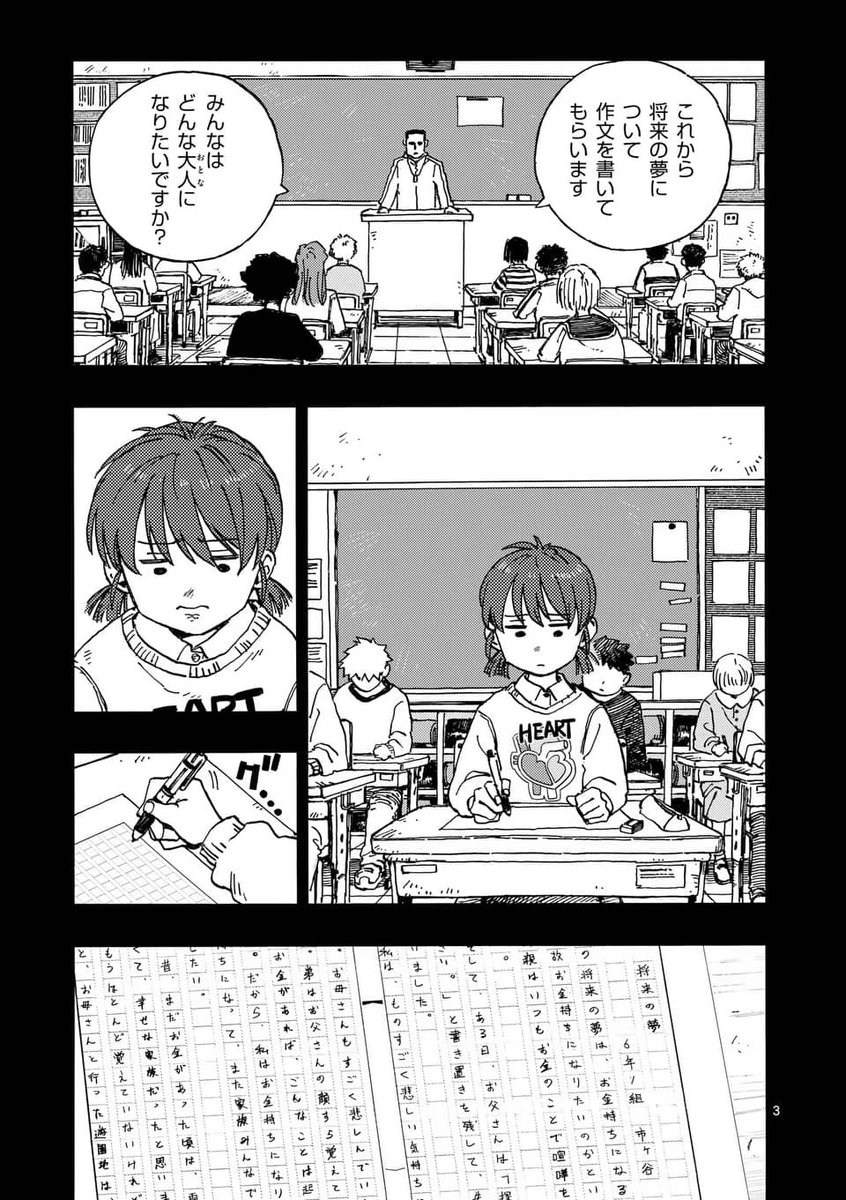 エイリアンに改造された女の子が実験体にされかける話

2/19

#漫画が読めるハッシュタグ 