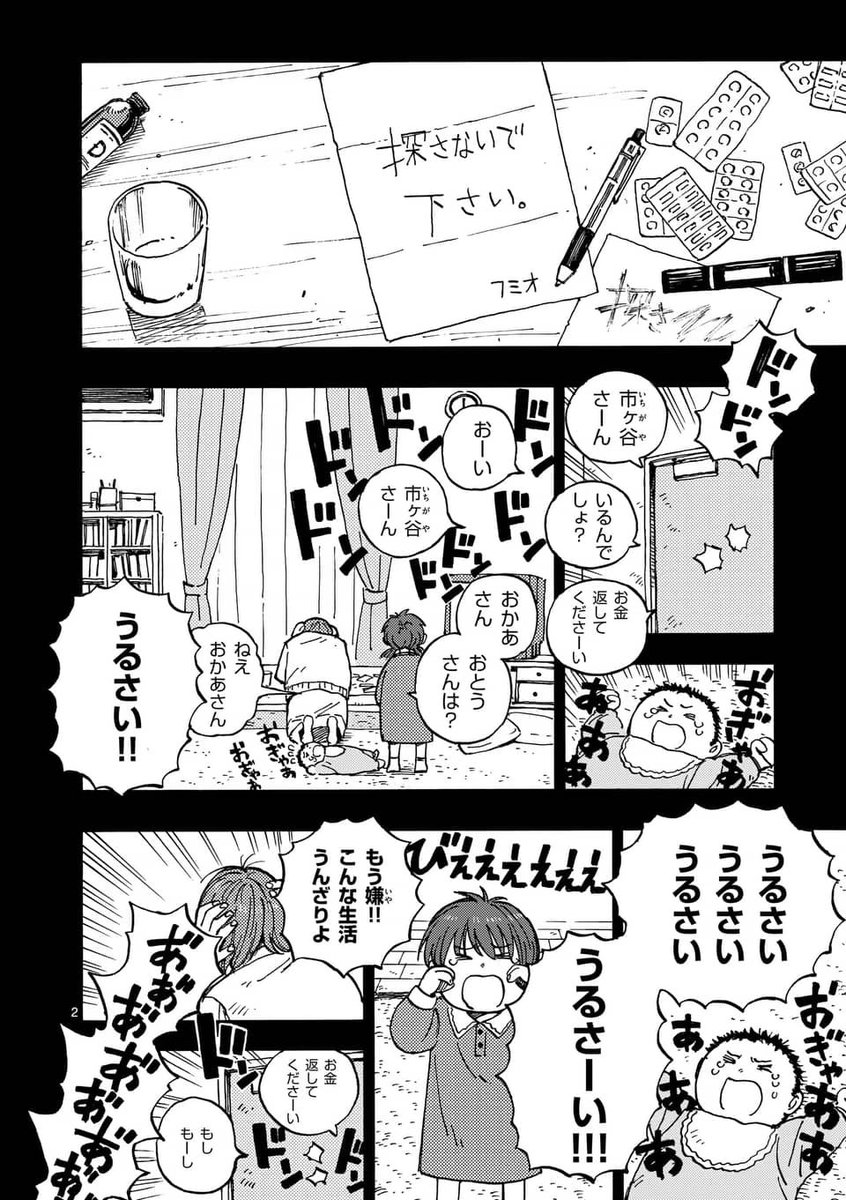 エイリアンに改造された女の子が実験体にされかける話

2/19

#漫画が読めるハッシュタグ 