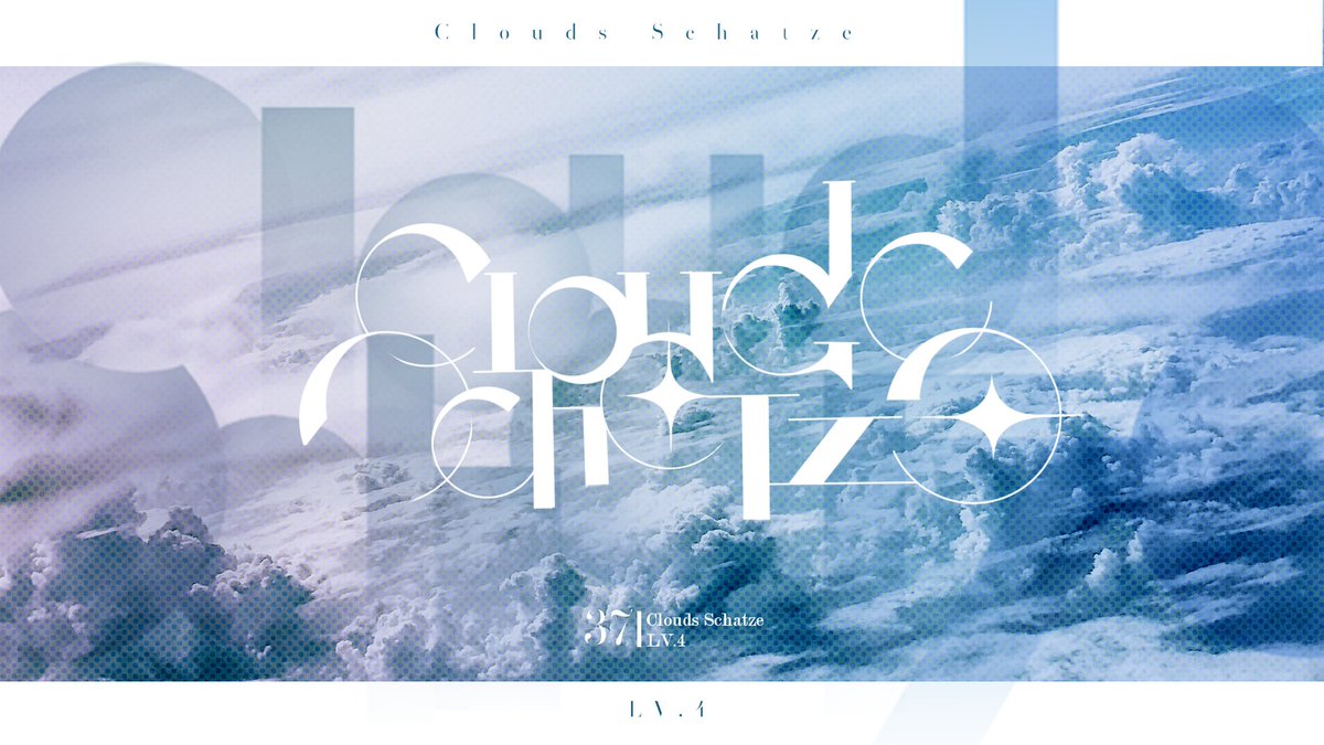 Lv.4 - Cloud Schatze

The first typography I made.....
#作字
#typography