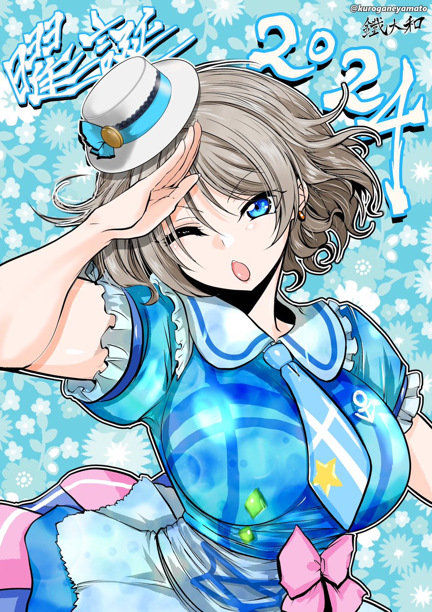 渡辺曜 「今年も欧蘭陀館バルスタイラストしました!ハピバ!#lovelive #渡辺曜生誕」|鐵大和(ｸﾛｶﾞﾈﾔﾏﾄ)@4/9静コミ！5/5コミ1: C31aのイラスト