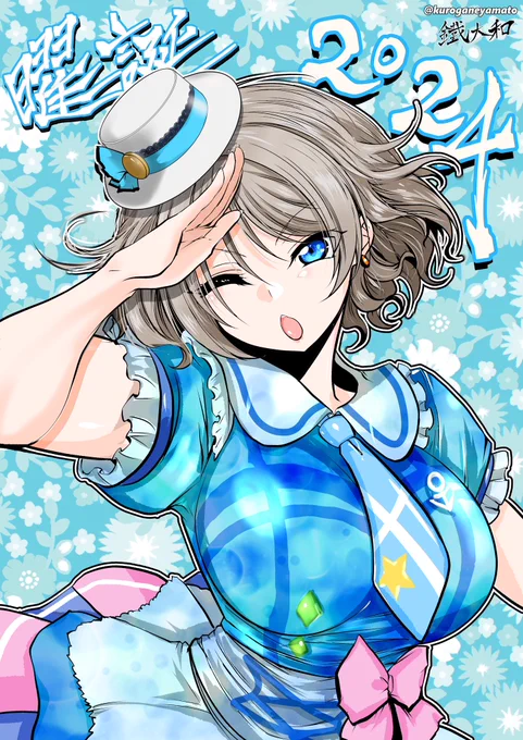 今年も欧蘭陀館バルスタイラストしました!ハピバ!#lovelive #渡辺曜生誕祭2024 #渡辺曜誕生祭2024 