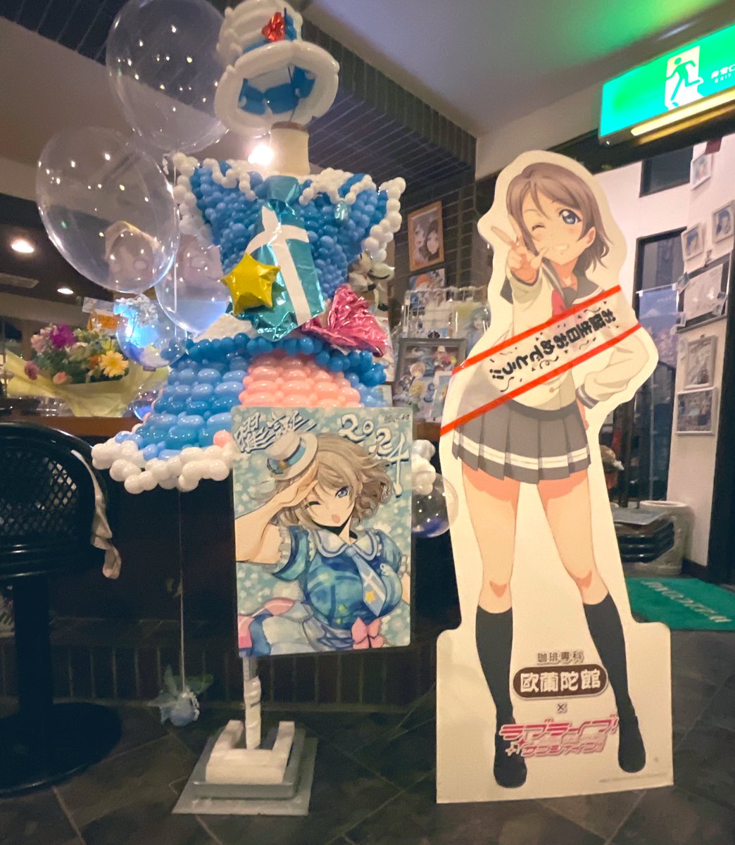 渡辺曜 「今年も欧蘭陀館バルスタイラストしました!ハピバ!#lovelive #渡辺曜生誕」|鐵大和(ｸﾛｶﾞﾈﾔﾏﾄ)@4/9静コミ！5/5コミ1: C31aのイラスト