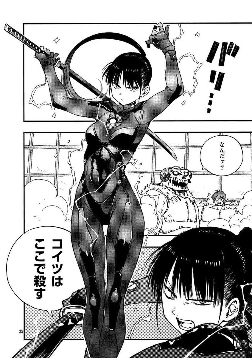 エイリアンに改造された女の子が実験体にされかける話

9/19

#漫画が読めるハッシュタグ 