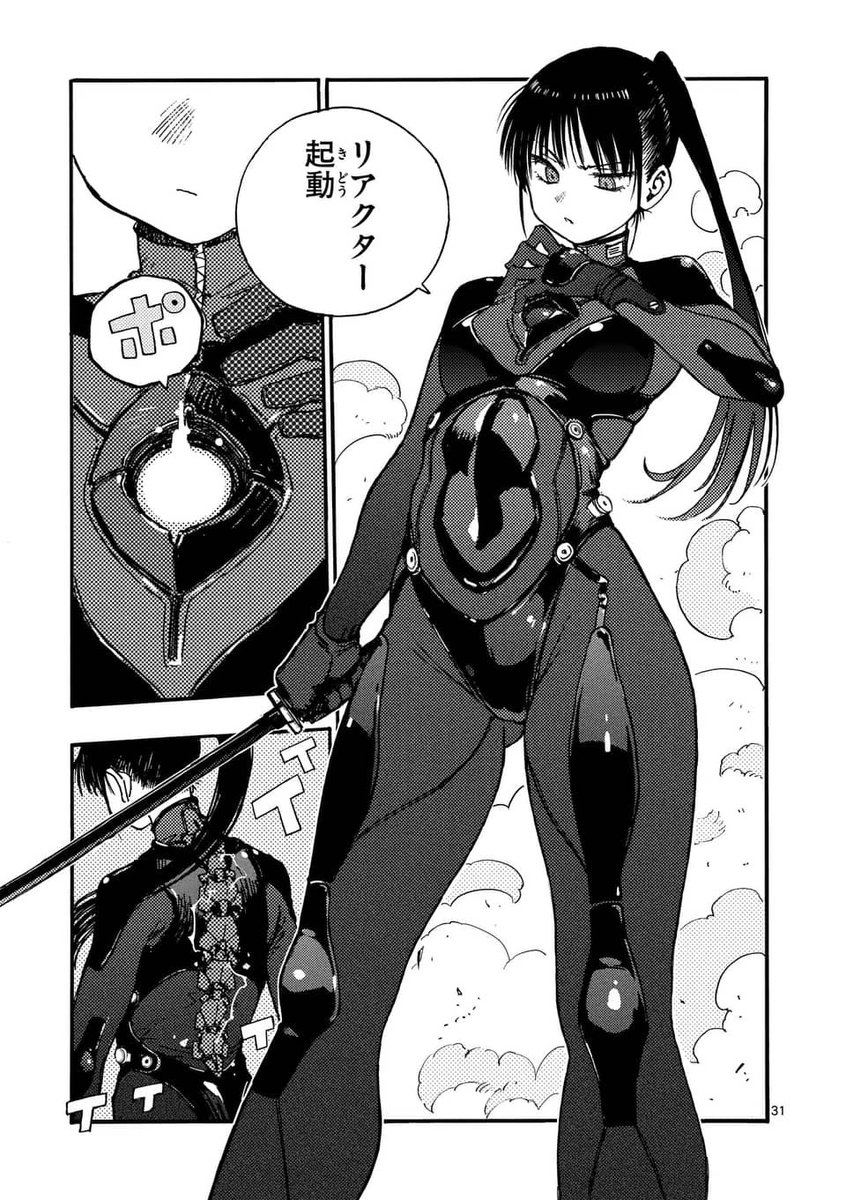 エイリアンに改造された女の子が実験体にされかける話

9/19

#漫画が読めるハッシュタグ 