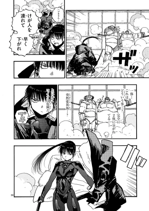 エイリアンに改造された女の子が実験体にされかける話

9/19

#漫画が読めるハッシュタグ 