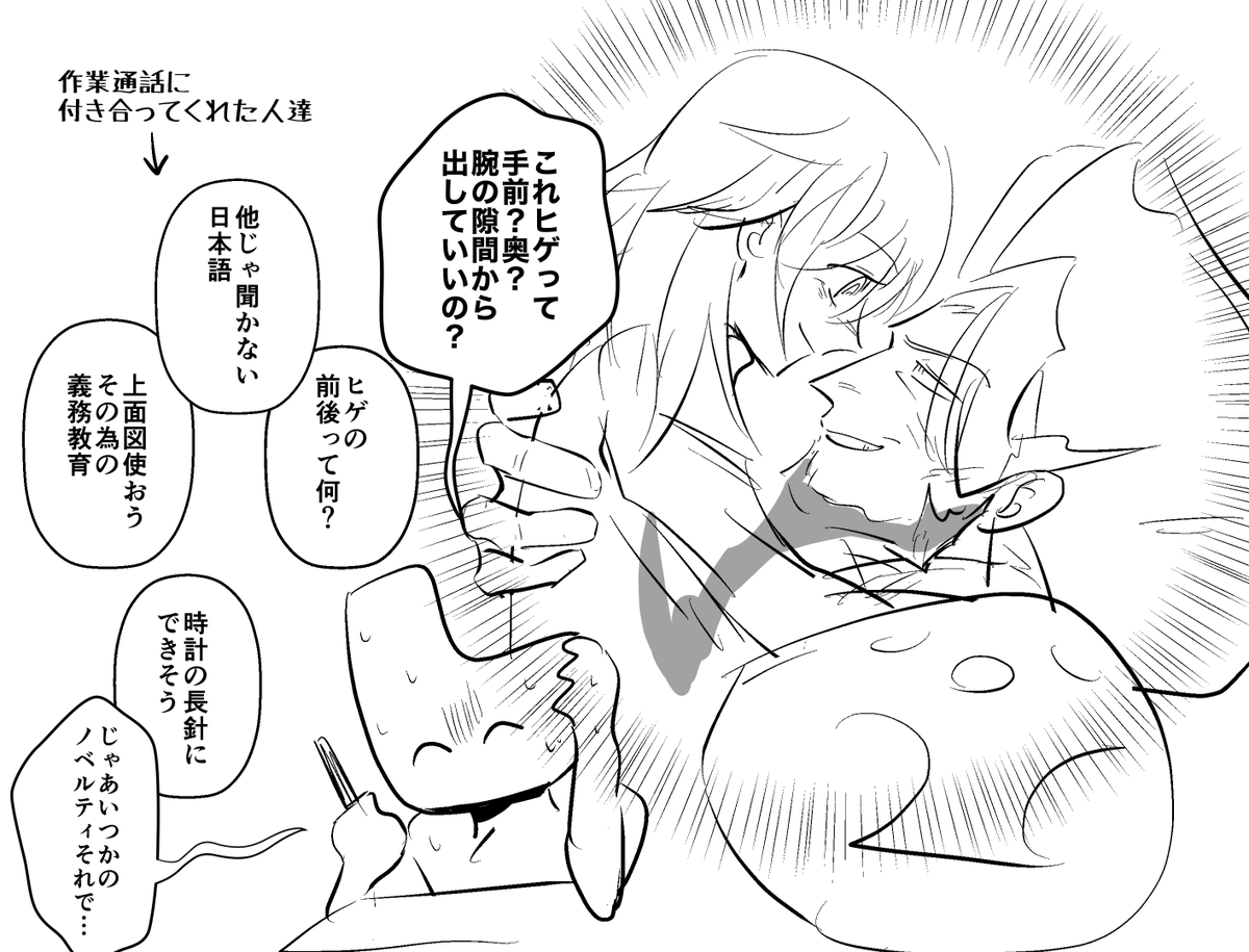 ずっとこう 