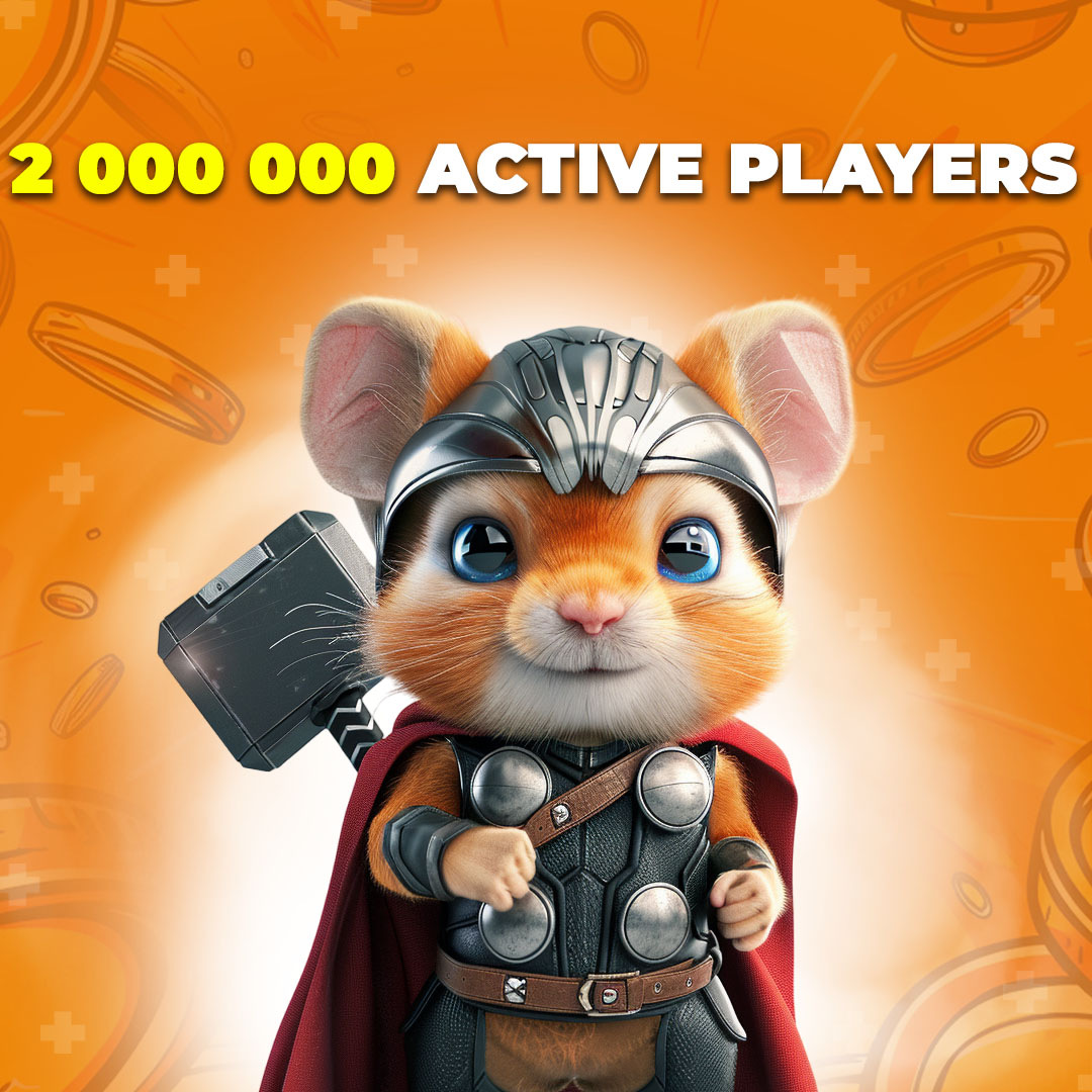 😱 2,000,000 players are already with us! 

And now, 2,000,000 active users are playing HAMSTER KOMBAT! It's hard to even imagine how many people that is! 😳

Thank you very much! It's a huge honor to be with such a large and active community! 💛

Telegram Channel: