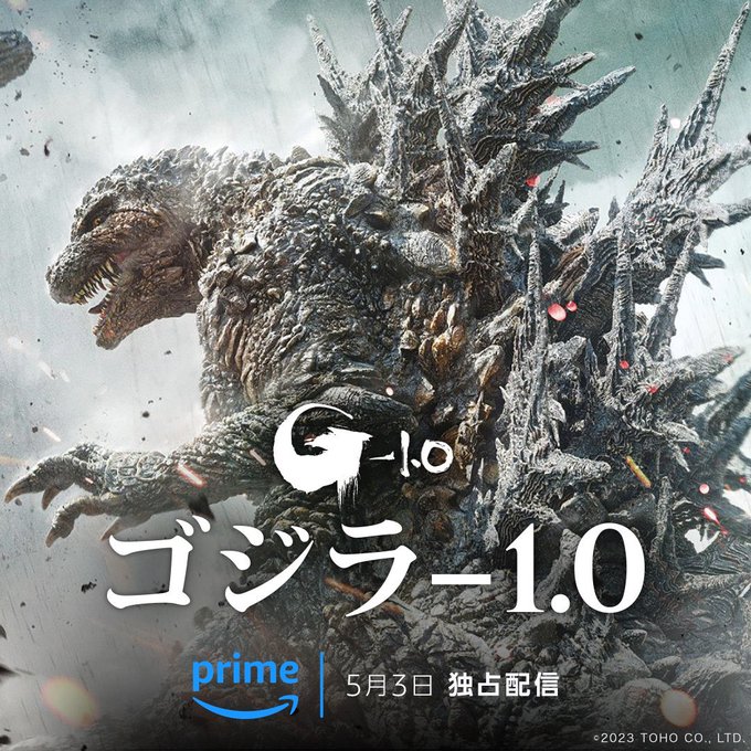 #GodzillaMinusOne Premieres On @PrimeVideo_JP From MAY 3 . . #GodzillaMinusOneOnPrime @PrimeVideoIN @AmazonHelp @GodzillaXKong Follow ✴️ @Digital_OTT