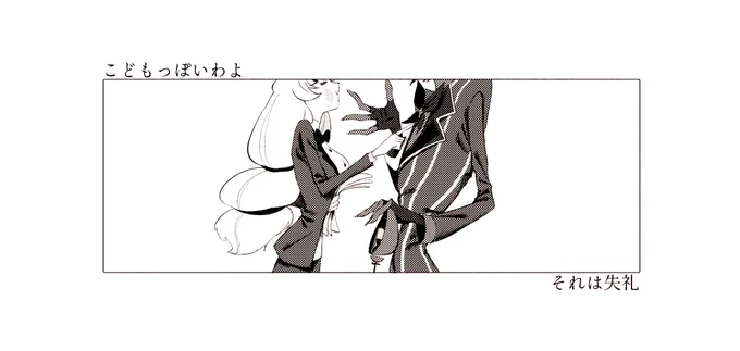 やってますというアピールで扉絵をあげる 