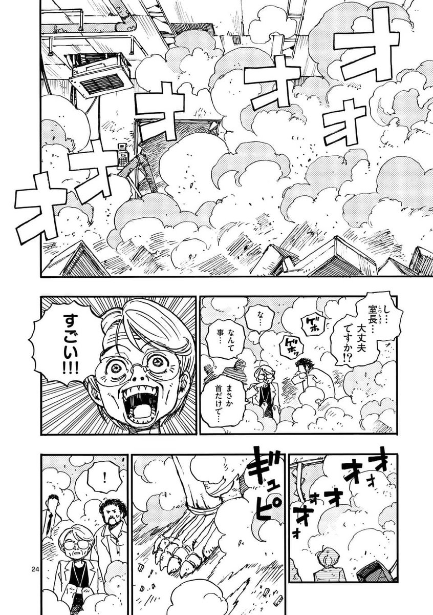 エイリアンに改造された女の子が実験体にされかける話

7/19

#漫画が読めるハッシュタグ 