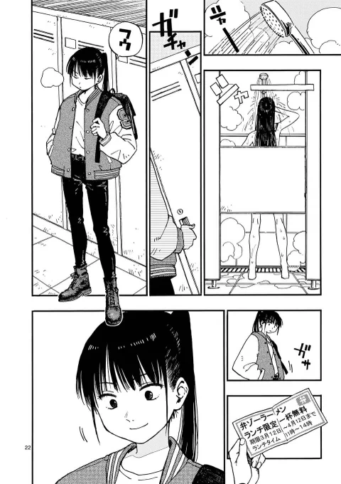 エイリアンに改造された女の子が実験体にされかける話

7/19

#漫画が読めるハッシュタグ 