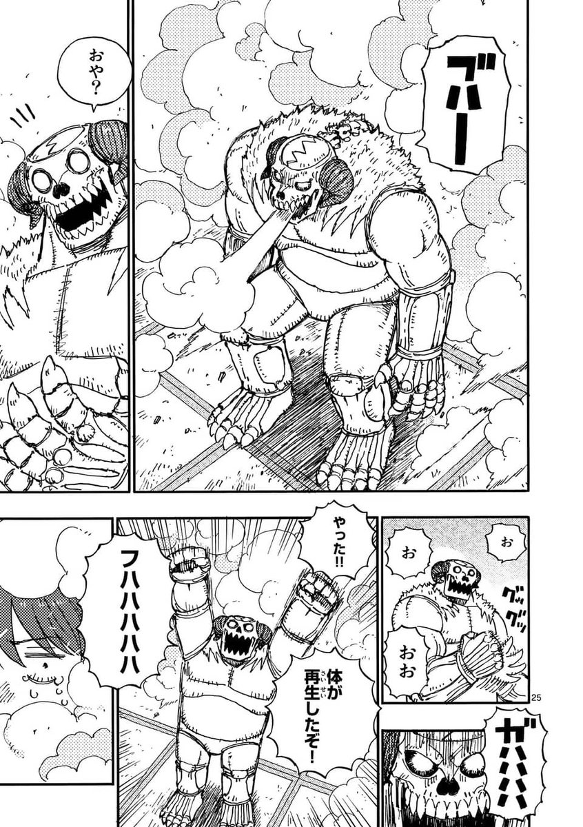 エイリアンに改造された女の子が実験体にされかける話

7/19

#漫画が読めるハッシュタグ 