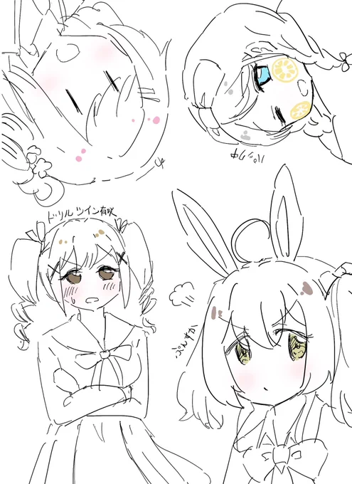 らくがき 
