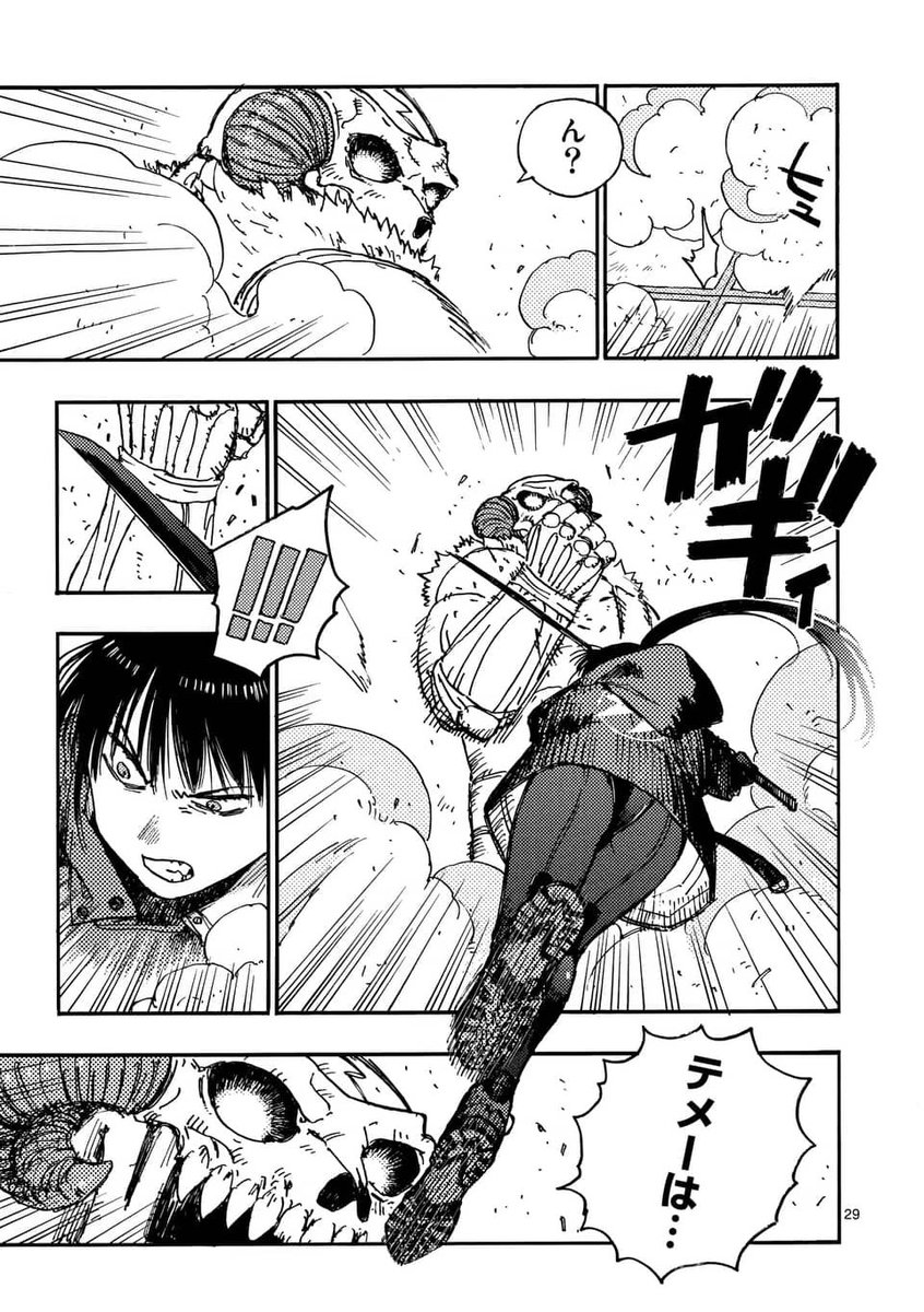 エイリアンに改造された女の子が実験体にされかける話

8/19

#漫画が読めるハッシュタグ 