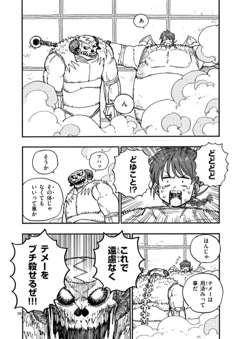 エイリアンに改造された女の子が実験体にされかける話

8/19

#漫画が読めるハッシュタグ 