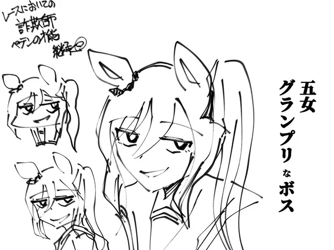もう少し固めたい 
