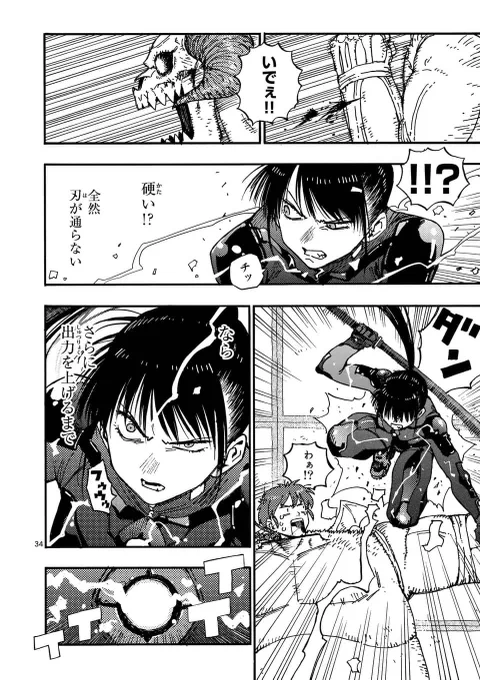 エイリアンに改造された女の子が実験体にされかける話

10/19

#漫画が読めるハッシュタグ 