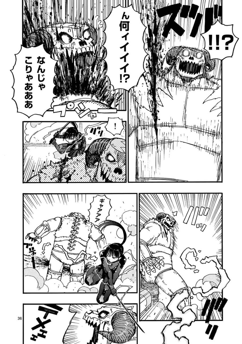 エイリアンに改造された女の子が実験体にされかける話

10/19

#漫画が読めるハッシュタグ 