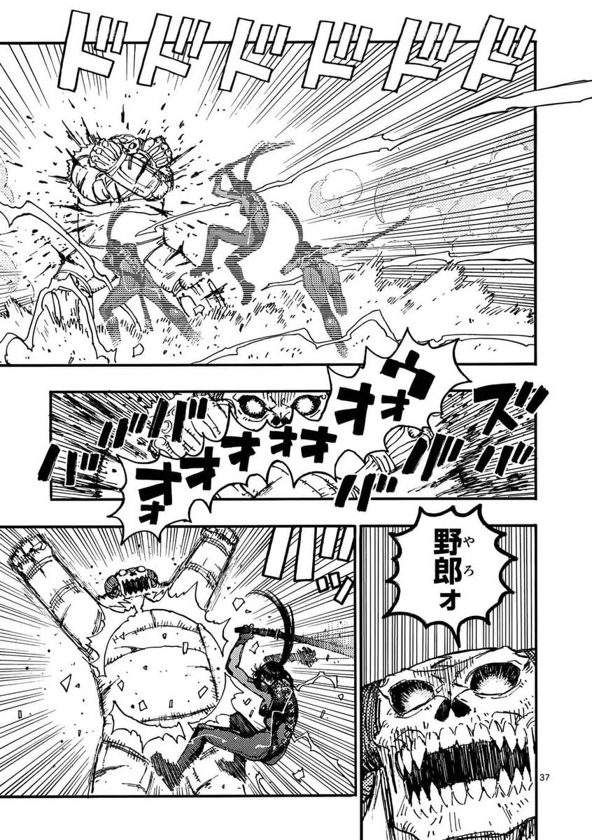 エイリアンに改造された女の子が実験体にされかける話

10/19

#漫画が読めるハッシュタグ 