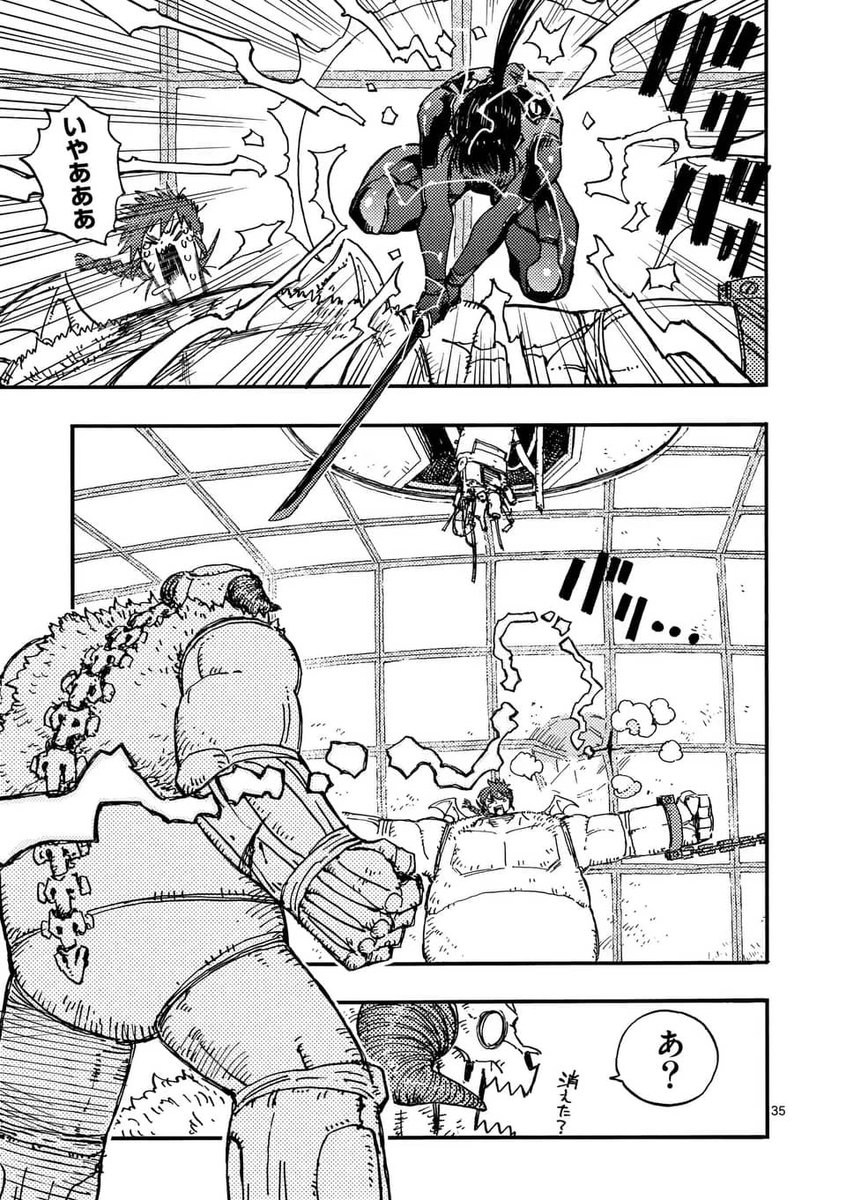 エイリアンに改造された女の子が実験体にされかける話

10/19

#漫画が読めるハッシュタグ 