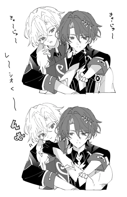 レイチュリ #ratiorine 