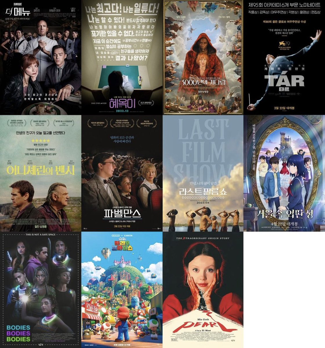 PanNalin's tweet photo. LAST FILM SHOW is among Top 10 movies of 2023 in South Korea and that certainly calls for a mega celebration! 🙏 🇰🇷
Currently streaming on @netflix_in
Amazon Prime in USA & Spain
#LastFilmShow
#LaUltimaPelicula
#라스트필름쇼
#エンドロールのつづき
#AUltimaSessao
#ChelloShow https://t.co/6kXb3HH0Ql