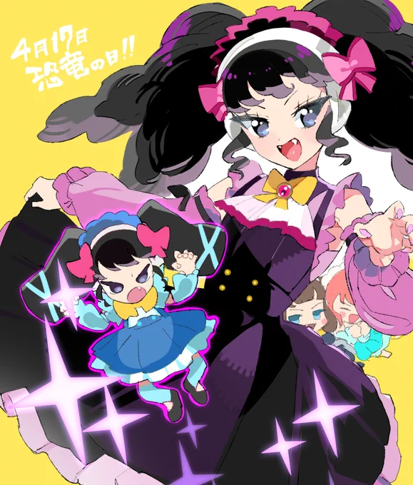 ガァルル～ 
