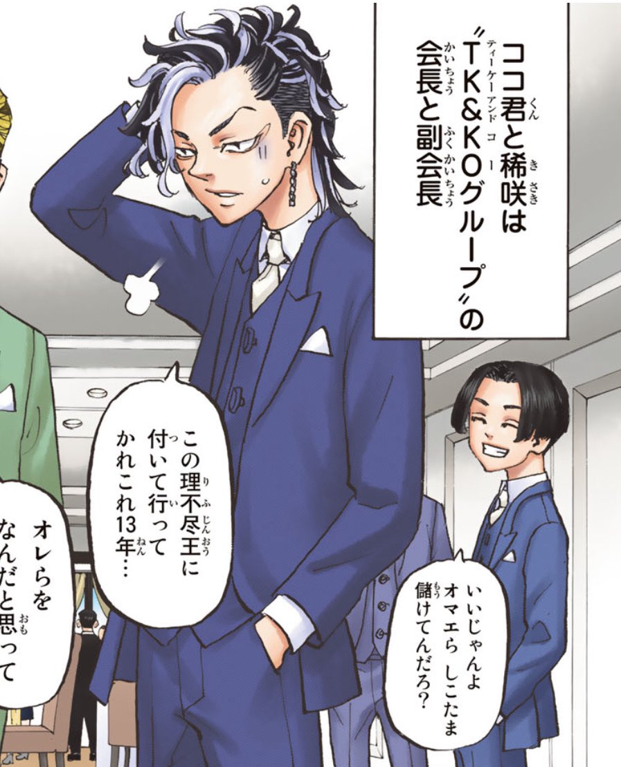 chiharuyo_'s tweet photo. this might be my favorite hairstyle for koko ngl https://t.co/xxBbJvazE5