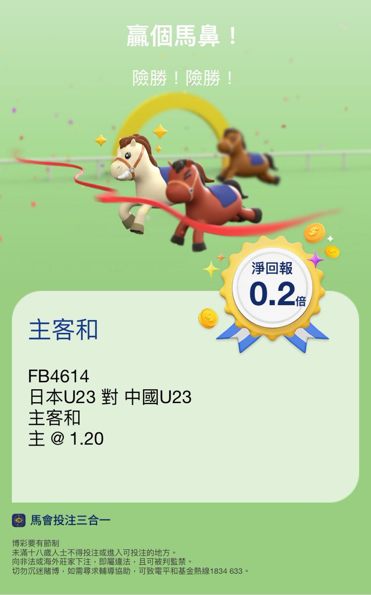 ReporterObvious's tweet photo. 本金 156.4
現金額：278.9 （+78%）
Bet5 日本 u23對中國 u23@主勝
中国隊成功令日本17分鐘食紅牌
好波！
最後完場1:0 輸少當贏

現5場中5
＃賭波  #国足 #馬會 #連登 https://t.co/irroKucHta
