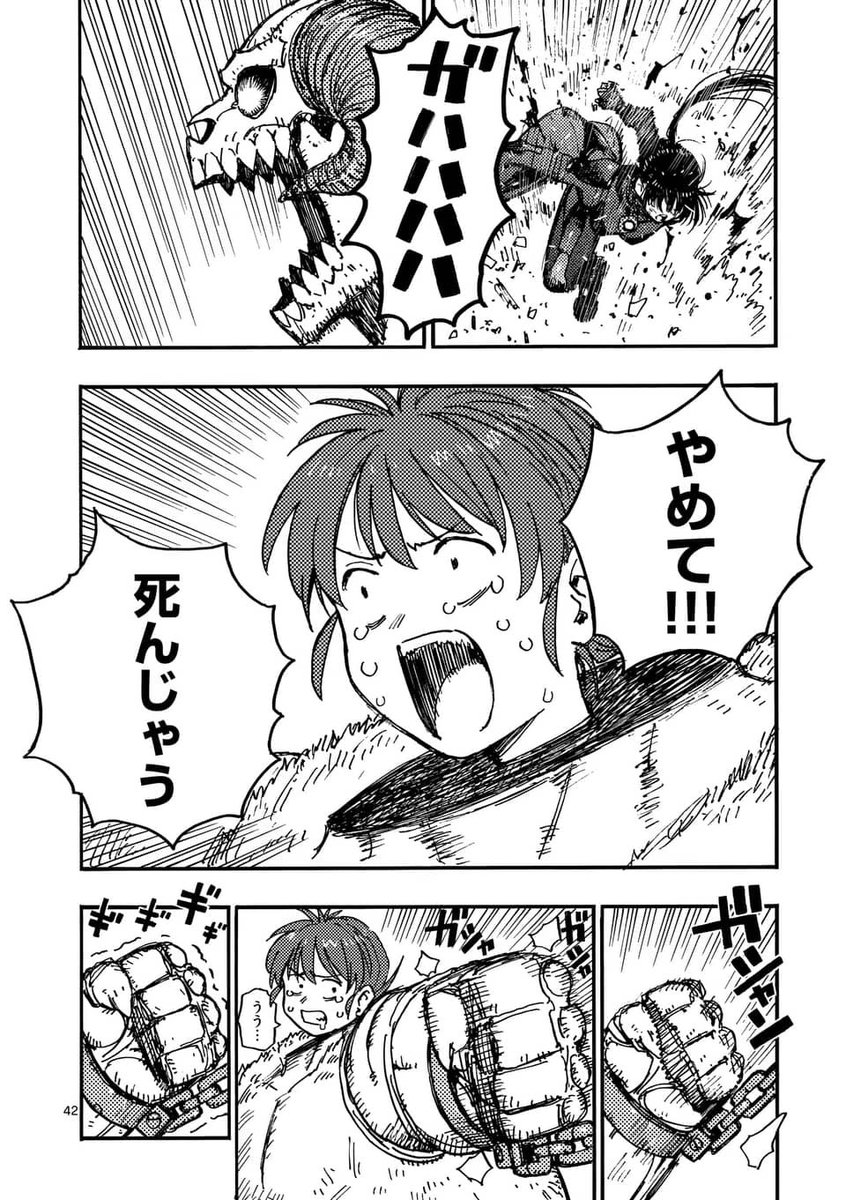エイリアンに改造された女の子が実験体にされかける話

12/19

#漫画が読めるハッシュタグ 