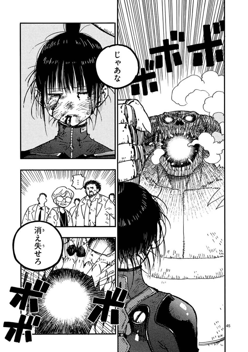 エイリアンに改造された女の子が実験体にされかける話

12/19

#漫画が読めるハッシュタグ 