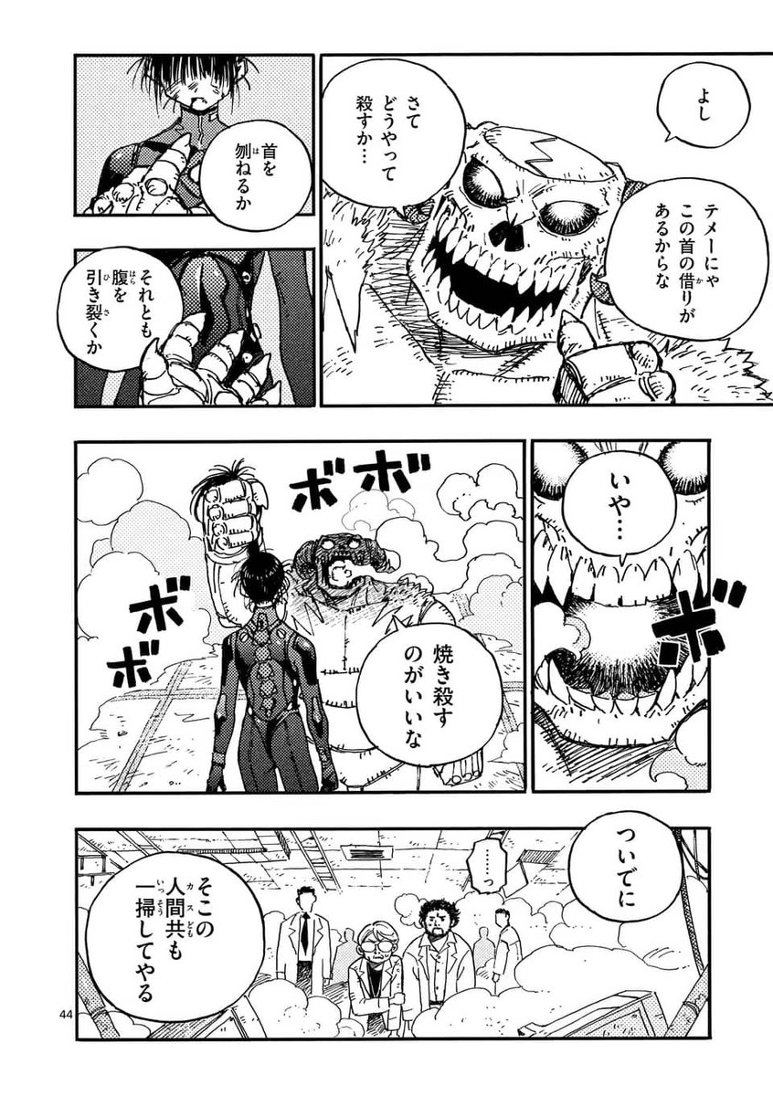エイリアンに改造された女の子が実験体にされかける話

12/19

#漫画が読めるハッシュタグ 