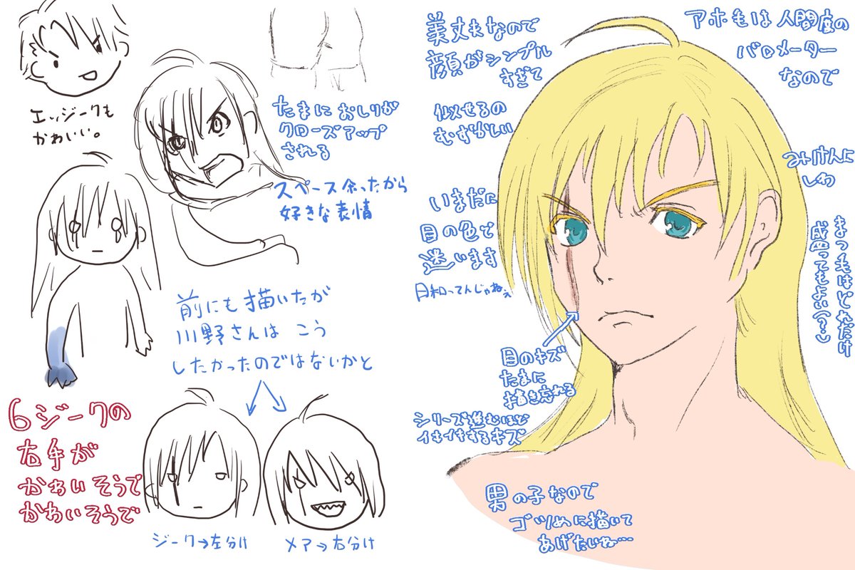 #あなたの推しを教えて

ほう…我にジークフリート・シュタウフェンのことを聞くのか…(聞いてない) 
