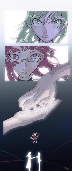 1ヶ月弱という短い期間で一緒に走り切ってくれた制作メンバーに頭が上がりません。   「導火」のMV制作に携わってくださった全てに方々に感謝いたします。月詠み『導火』Music  