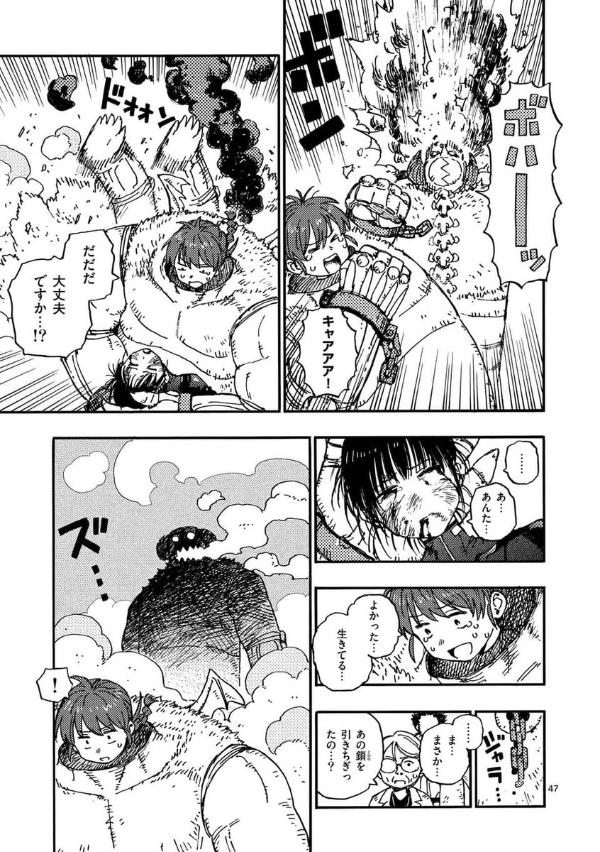 エイリアンに改造された女の子が実験体にされかける話

13/19

#漫画が読めるハッシュタグ 