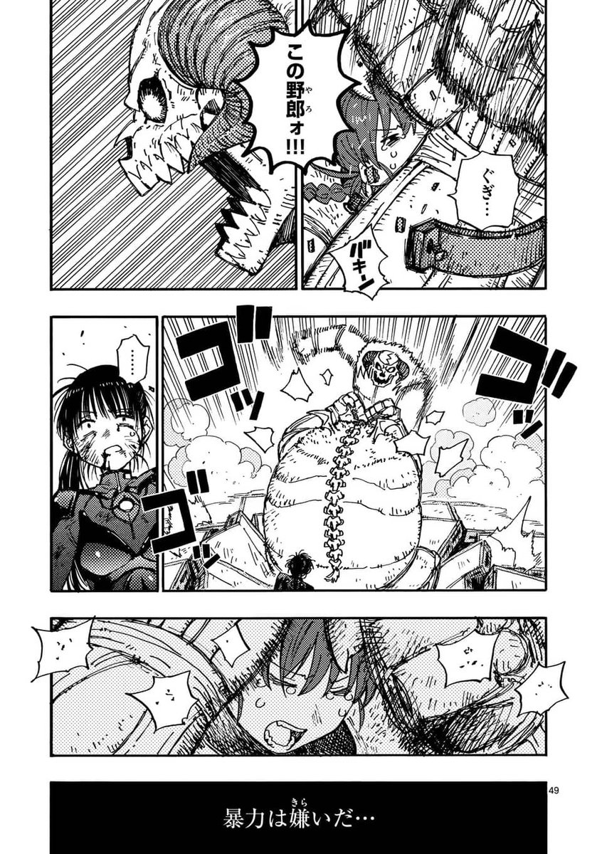 エイリアンに改造された女の子が実験体にされかける話

13/19

#漫画が読めるハッシュタグ 