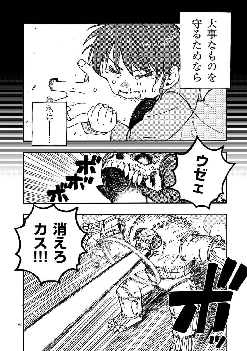 エイリアンに改造された女の子が実験体にされかける話

14/19

#漫画が読めるハッシュタグ 