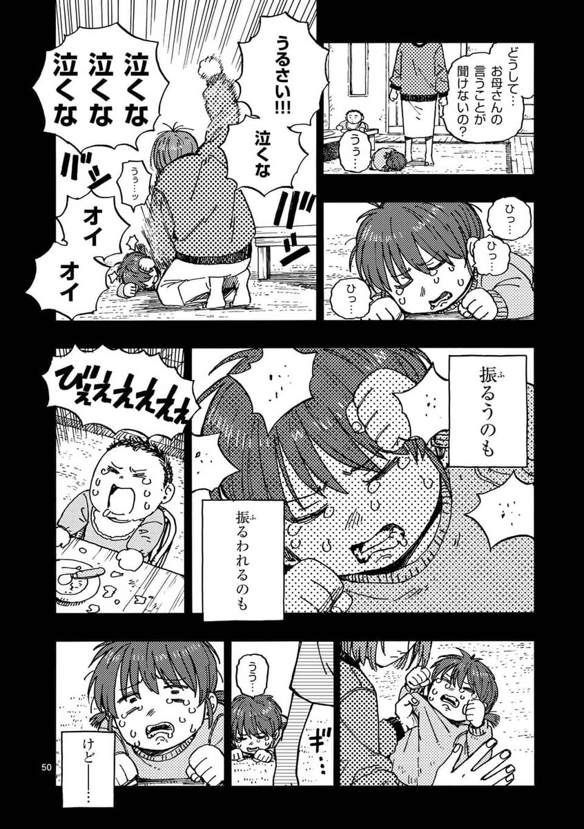 エイリアンに改造された女の子が実験体にされかける話

14/19

#漫画が読めるハッシュタグ 