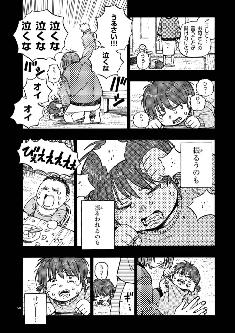 エイリアンに改造された女の子が実験体にされかける話

14/19

#漫画が読めるハッシュタグ 
