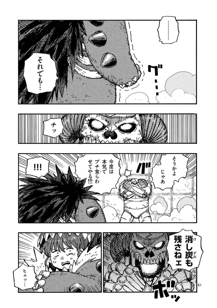 エイリアンに改造された女の子が実験体にされかける話

16/19

#漫画が読めるハッシュタグ 