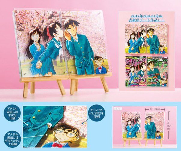 江戸川コナン on X: 