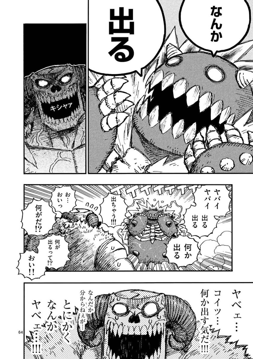 エイリアンに改造された女の子が実験体にされかける話

17/19

#漫画が読めるハッシュタグ 