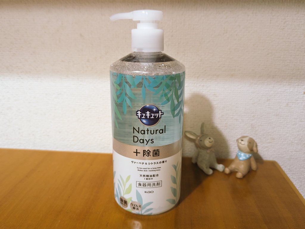 8Vrsrhzs7WAD68T's tweet photo. 新しいもの好きの
洗剤マニアなので🤭

見つけたら即お試し✨✨

ポンプタイプで 
めちゃくちゃ使いやすい👍✨

大好きなシトラスの香りで
洗い物もはかどりました🤗️🎶

 #キュキュット
 #NaturalDays https://t.co/OaseMBEsw7