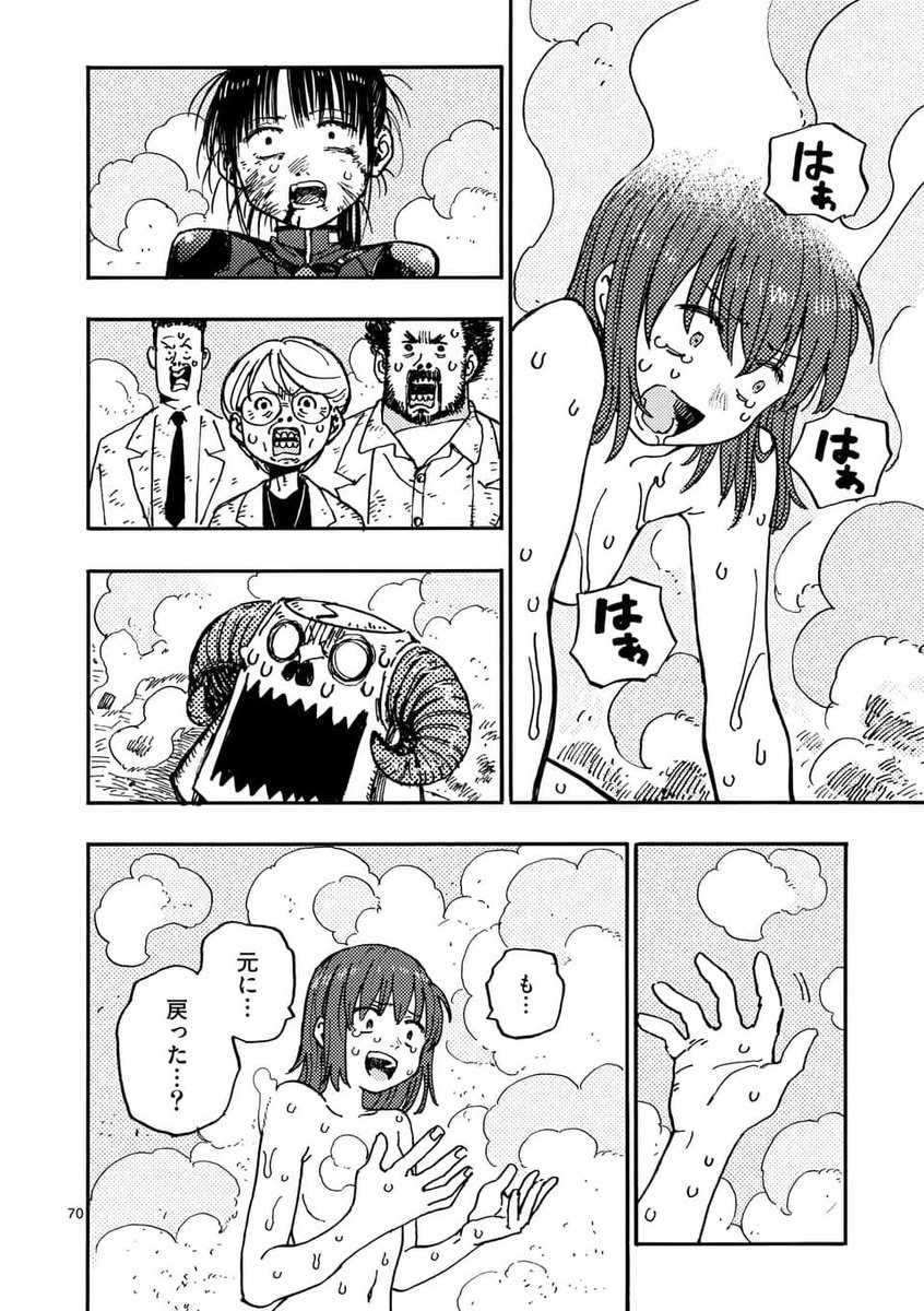 エイリアンに改造された女の子が実験体にされかける話

19/19

#漫画が読めるハッシュタグ 