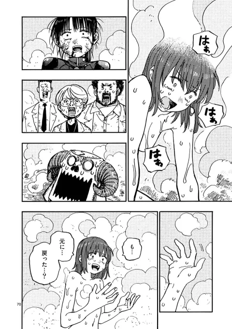 エイリアンに改造された女の子が実験体にされかける話

19/19

#漫画が読めるハッシュタグ 
