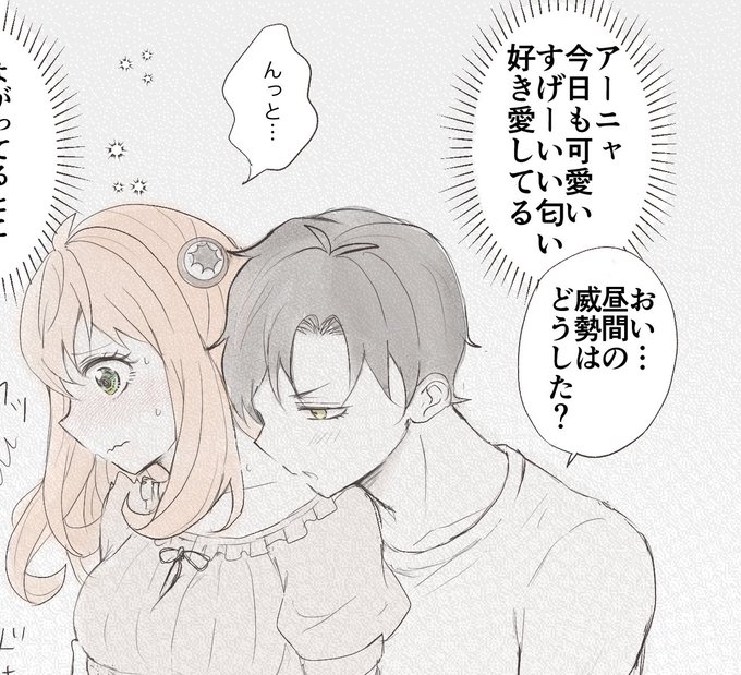 ダニャ夫婦、少し支部まとめてます
恒例オマケあり

お時間あればうちのプロフから支部へ飛べるので飛んでください🎈
(あんま🔗貼るのよくないらしい)

そこそこけしからん🙏ゴメンナサイ
ライバル、心友なんだけどラブラブもちゃんとする夫婦です 