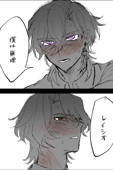 描きたいところだけ描いたアベンシオ🦚🛁
一応ポイピクに……
https://t.co/IpxVL4CXYu 